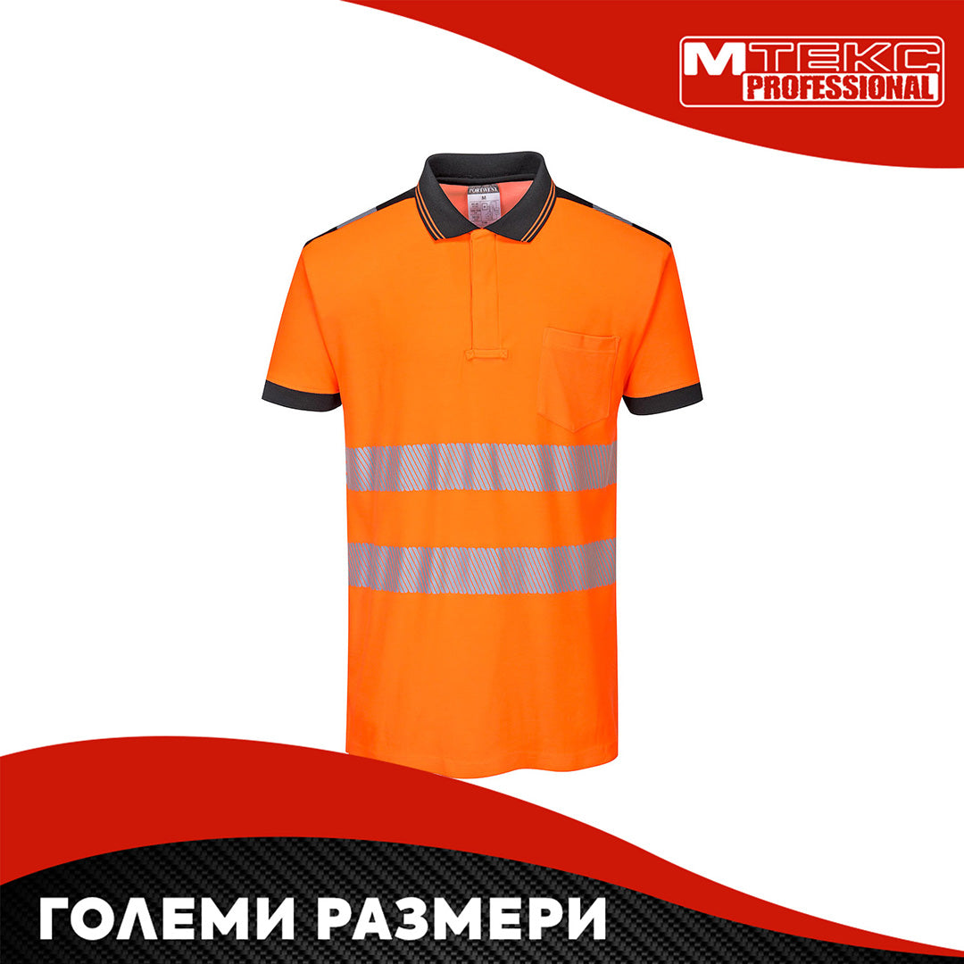 Блуза пике, T180 OBR PW3 HI-VIS, от PORTWEST | РАБОТНО ОБЛЕКЛО
