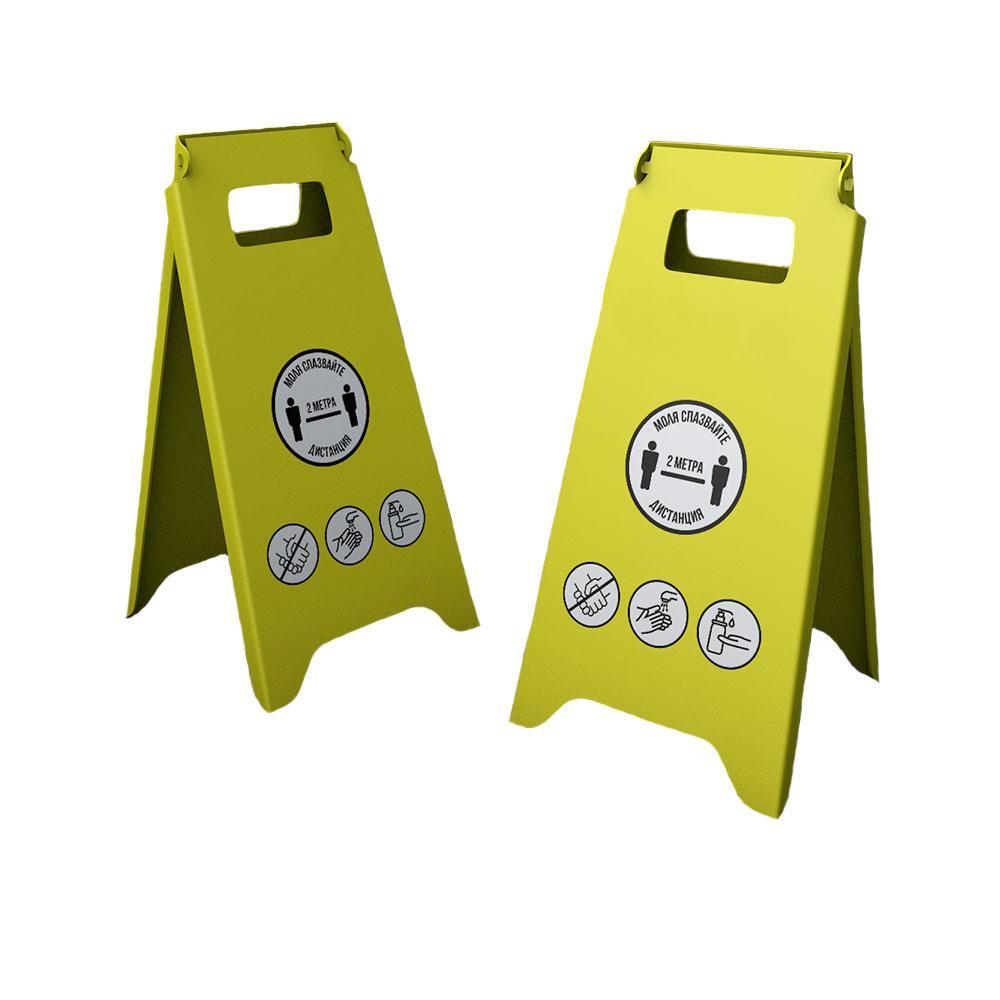 Самостояща двустранна табела, YER, от MTEX Professional | ЛПС