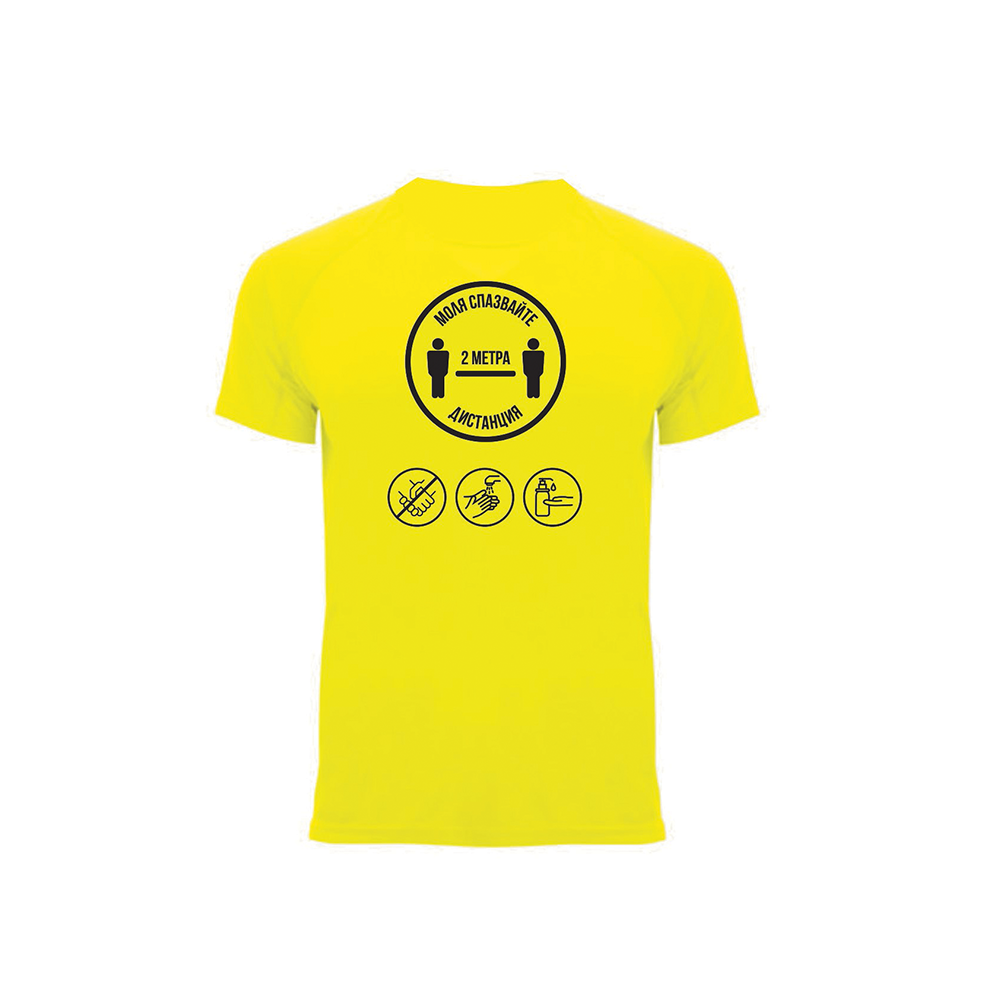 Тениска с надпис за социална дистанция, YNE, от MTEX Professional | Работно облекло